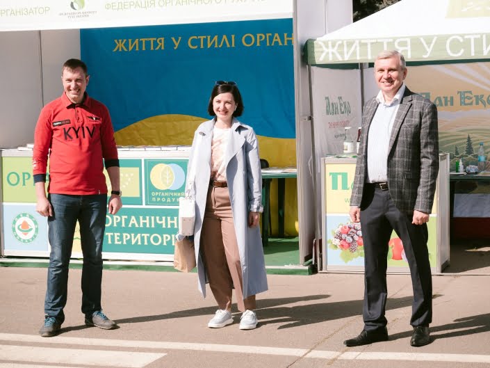 ХІІ Всеукраїнський Ярмарок органічних продуктів ХІІ Всеукраїнський Ярмарок органічних продуктів