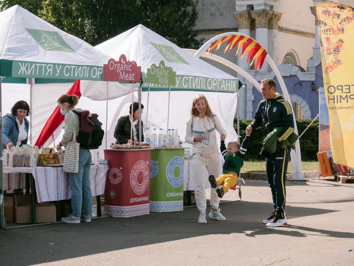 ХІІ Всеукраїнський Ярмарок органічних продуктів ХІІ Всеукраїнський Ярмарок органічних продуктів