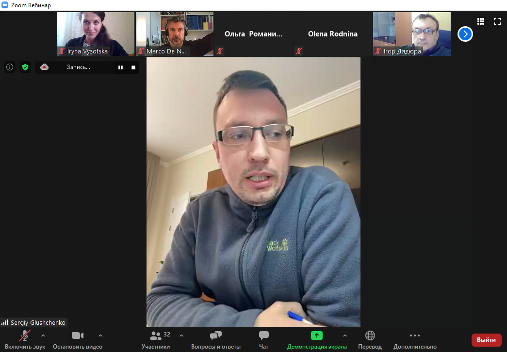 Сергій Глущенко Сергій Глущенко