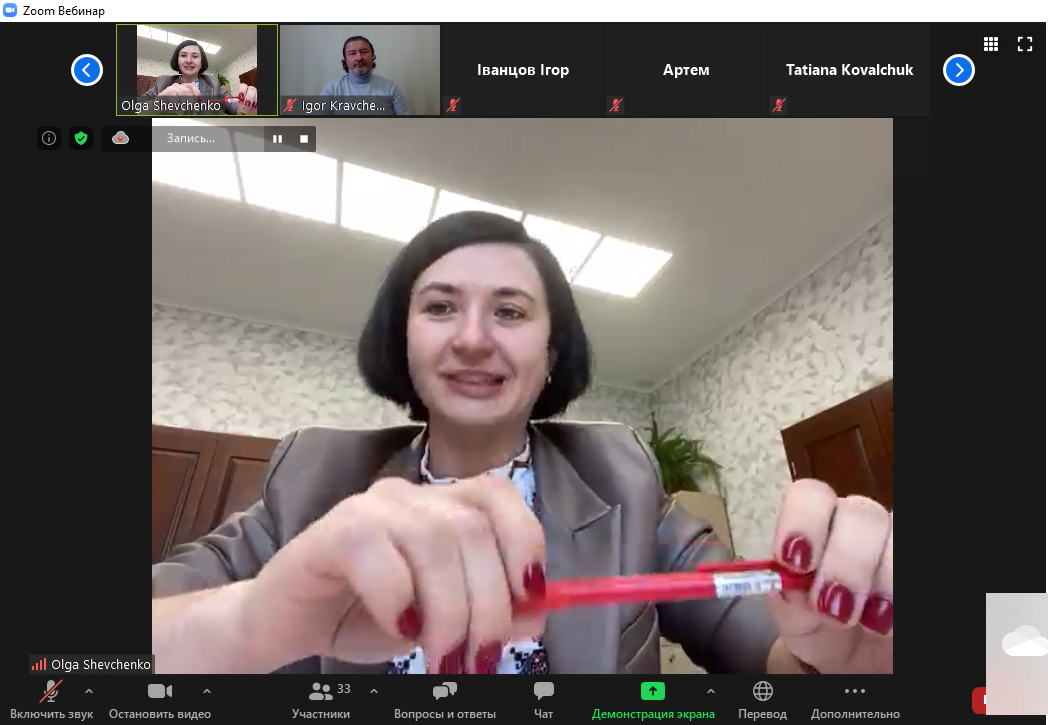 Ольга Шевченко Ольга Шевченко