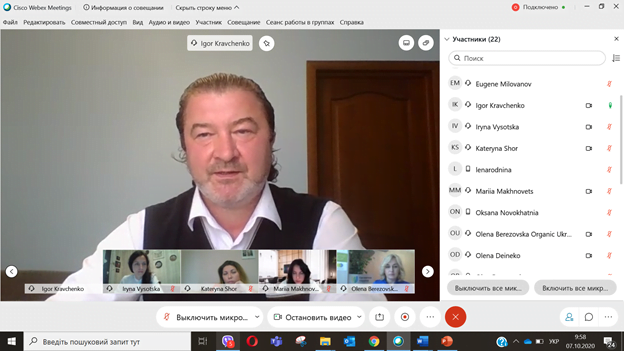 Ігор Кравченко, Дорадча рада 7.10.2020 Ігор Кравченко, Дорадча рада 7.10.2020