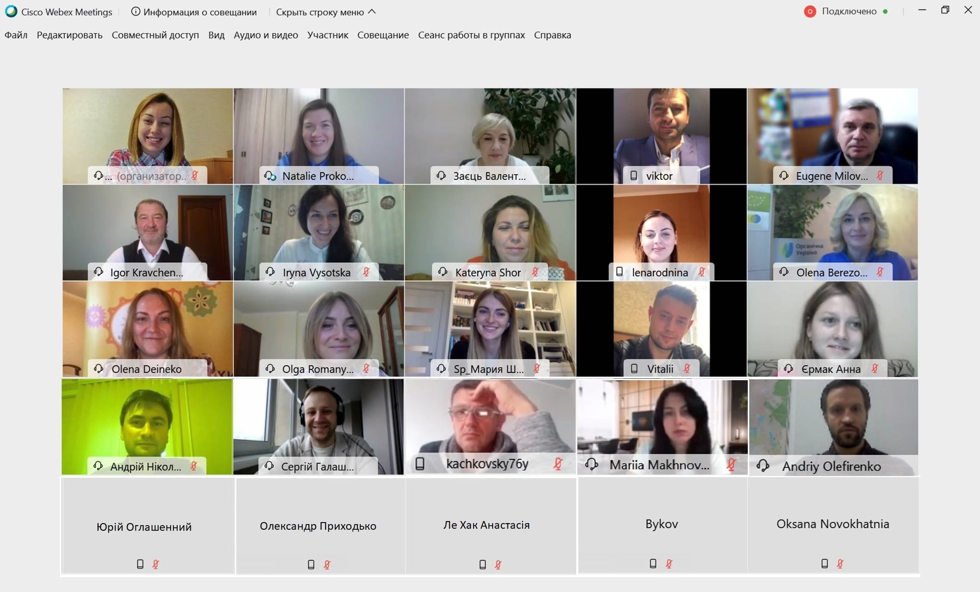 Загальне фото органічний(1) Загальне фото органічний(1)