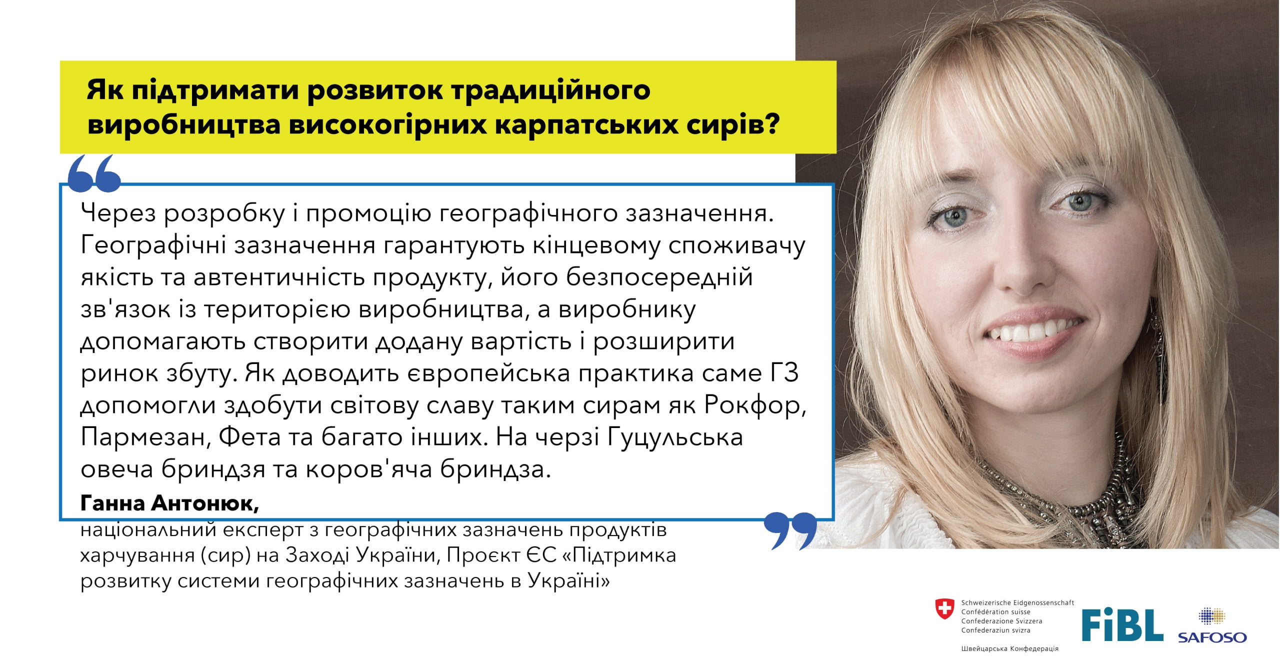 Ганна Антонюк Ганна Антонюк