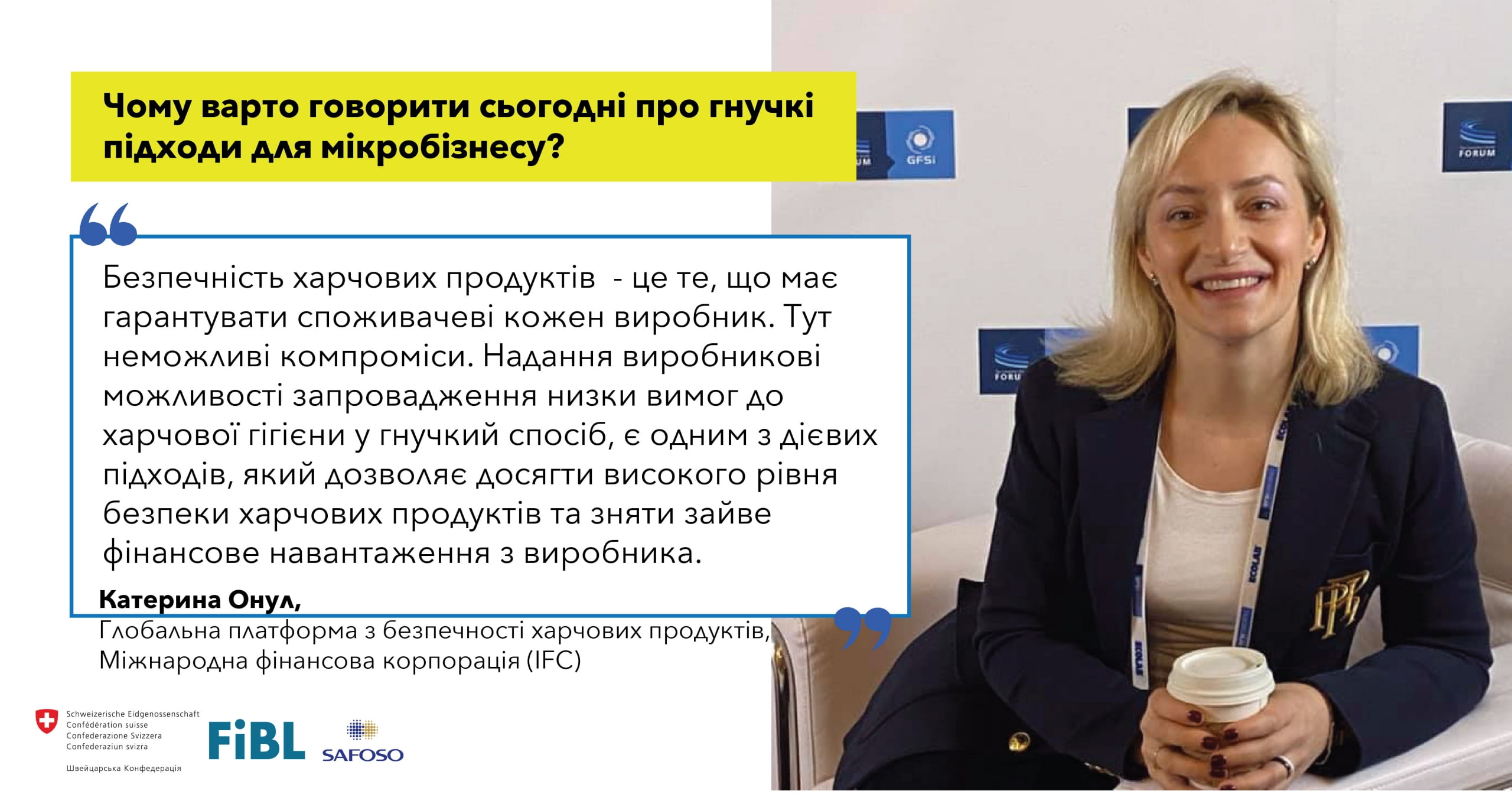 Цитата_Катерина Онул