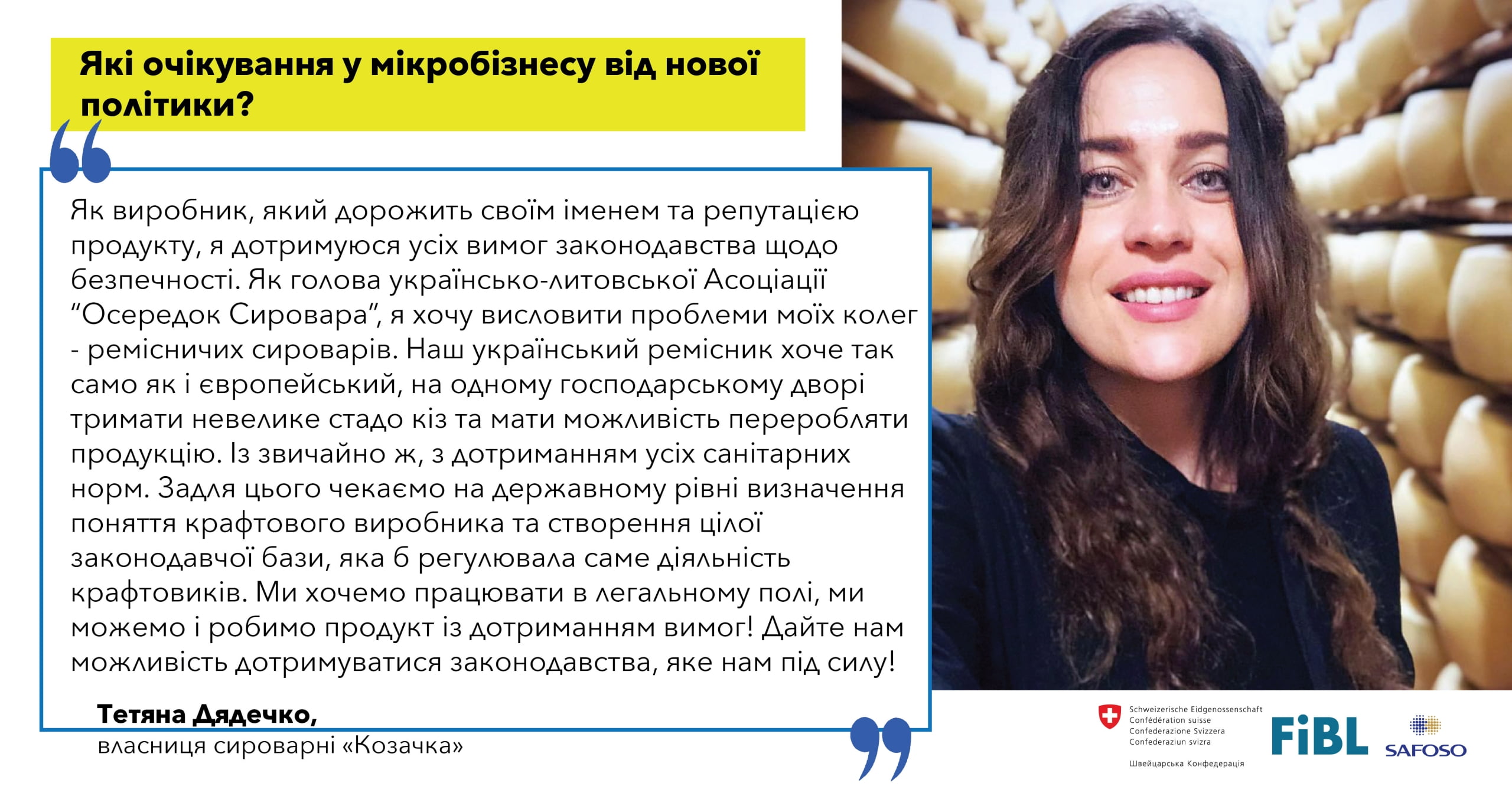 Тетяна Дяченко Тетяна Дяченко