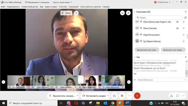 Віктор Шуткевич, Дорадча рада 7.10.2020 Віктор Шуткевич, Дорадча рада 7.10.2020