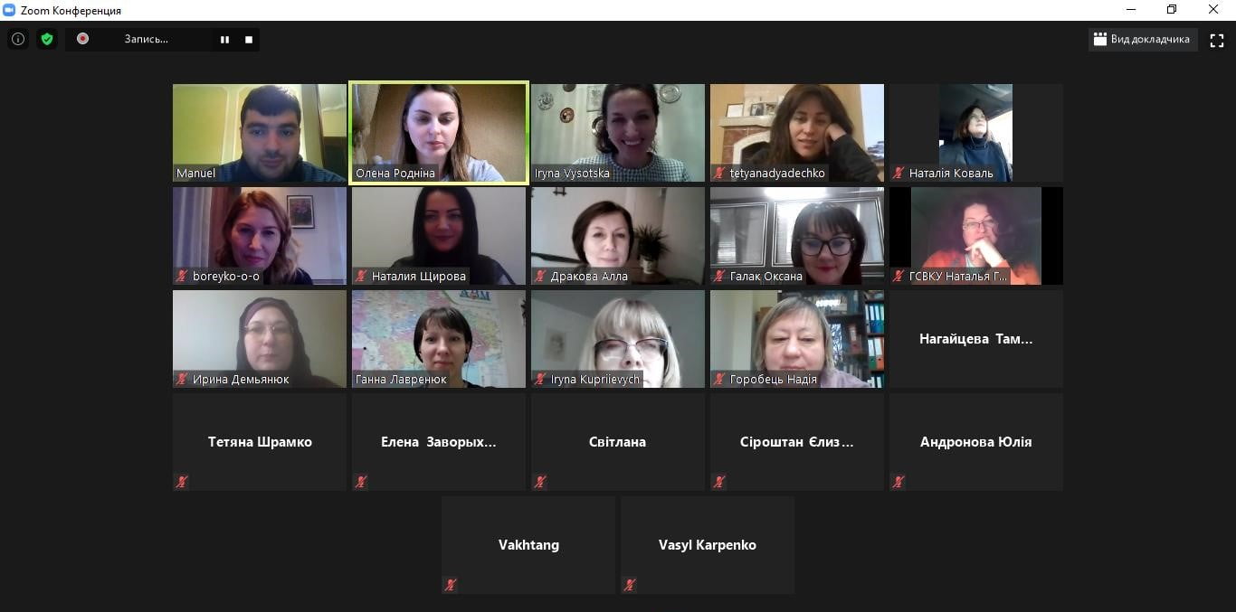 Тренінги з нормотворення_1.12.2020 Тренінги з нормотворення_1.12.2020