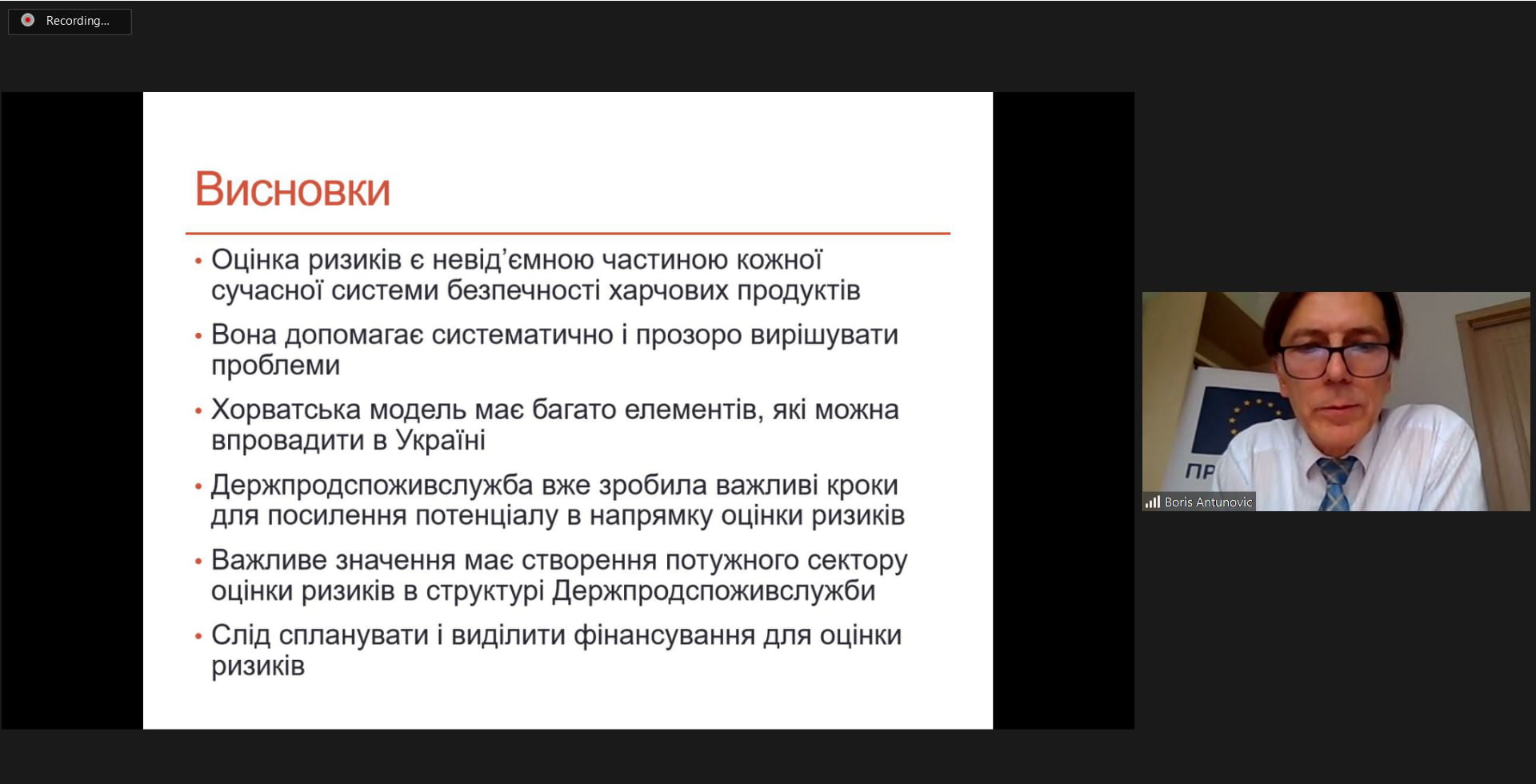 Боріс Антуновіч 8