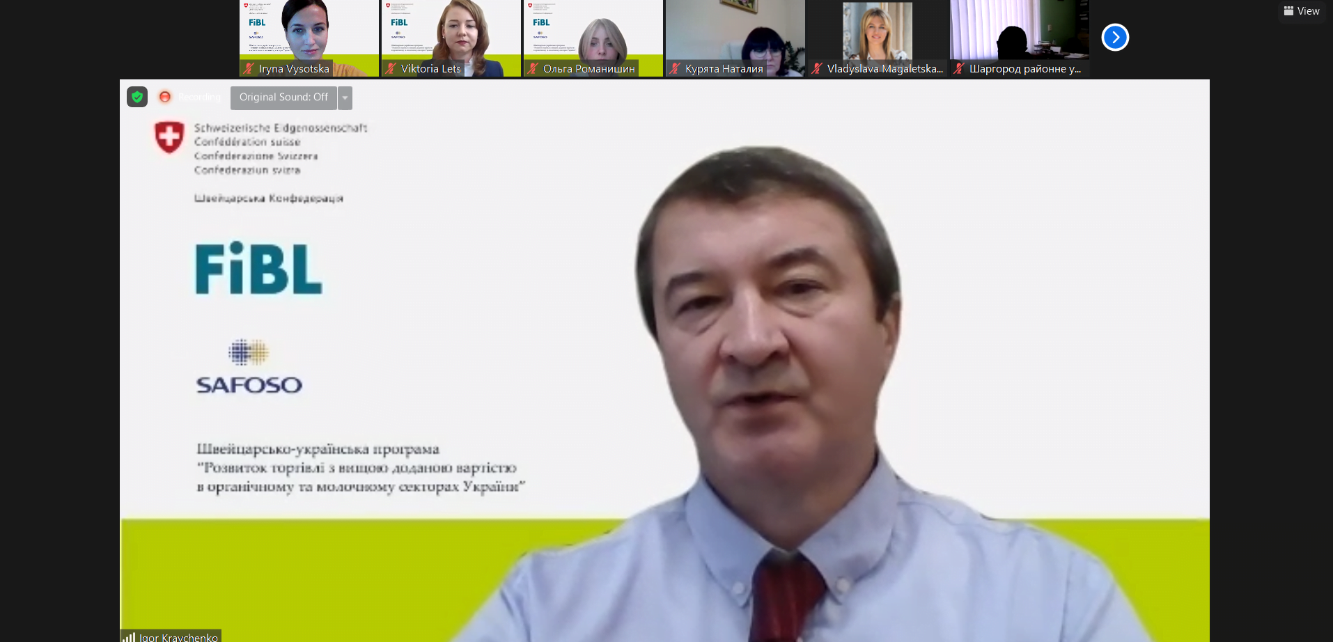 Ігор Кравченко