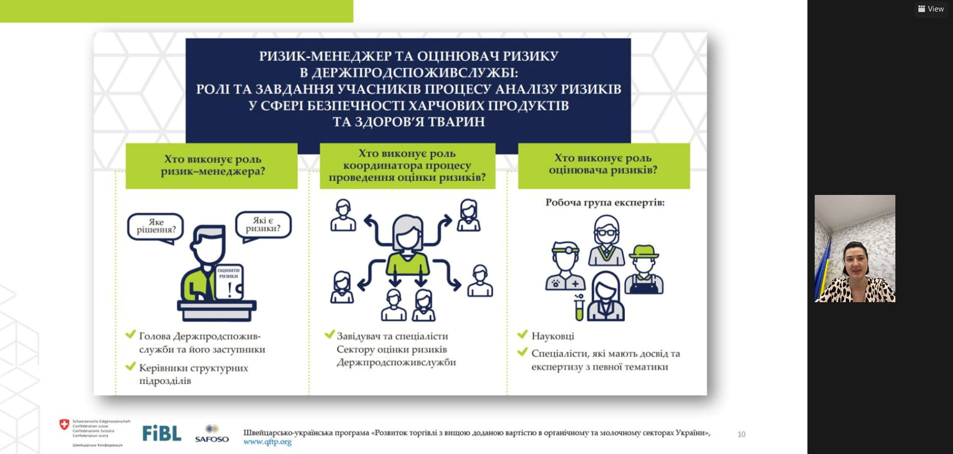 Ольга Шевченко