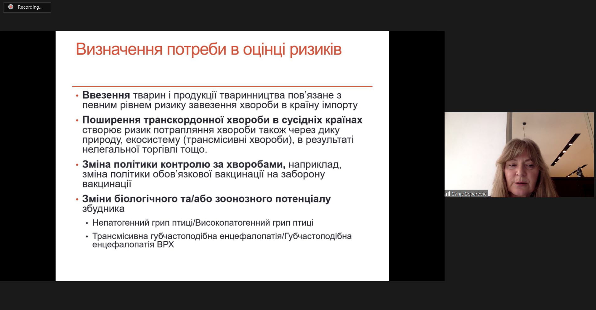 Санья Сепаровіч 1