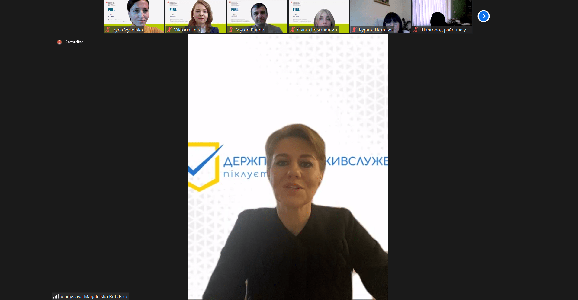 Владислава Магалецька