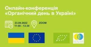 Банер 25.03.2021_ua