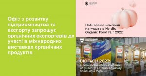 Банер 25.03.2021_ua