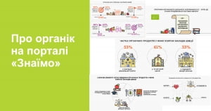 Банер 25.03.2021_ua