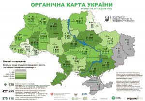 2021_Organic-map-of-Ukraine_UA