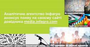 Банер 25.03.2021_ua