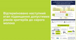 Банер 25.03.2021_ua