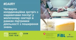 Банер 25.03.2021_ua