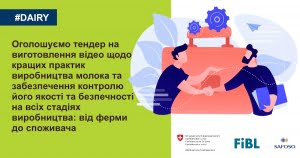 Банер 7.12.2021_ua