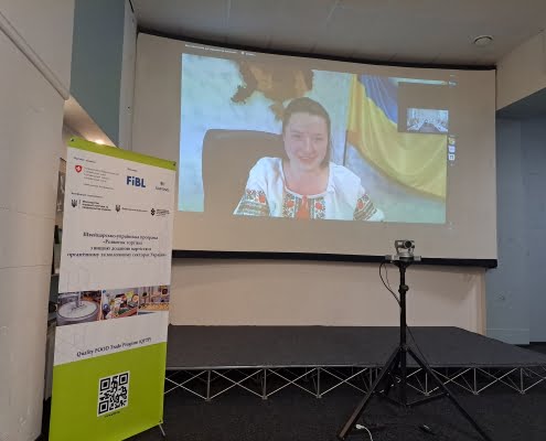 Фаза II швейцарсько-української програми «Розвиток торгівлі з вищою доданою вартістю в органічному та молочному секторах України» (QFTP)