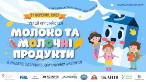 WorldSchoolMilkDay