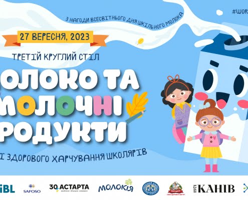 WorldSchoolMilkDay