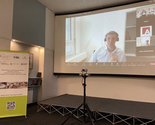 Фаза II швейцарсько-української програми «Розвиток торгівлі з вищою доданою вартістю в органічному та молочному секторах України» (QFTP)