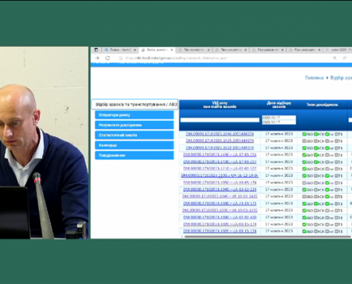 Вебінар Зміни законодавства в молочному секторі Вебінар Зміни законодавства в молочному секторі