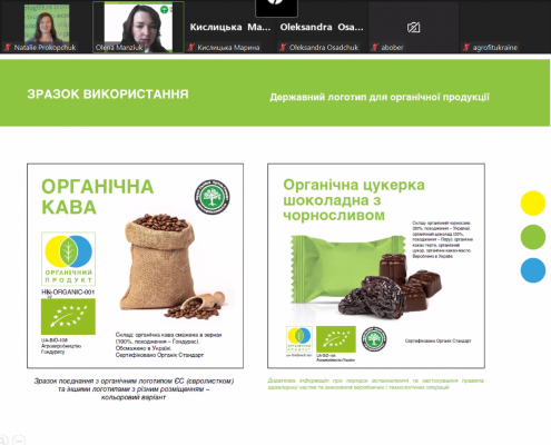 Organic Module (UA). Labelling of organic products. State logo for organic products Organic Module (UA). Labelling of organic products. State logo for organic products