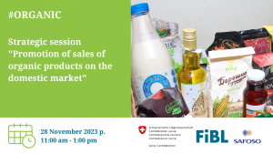 Подача заявок до, копія, копія Strategic session "Promotion of sales of organic products on the domestic market"