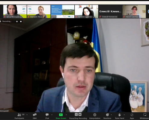 Представлення звіту «Досвід держав-членів ЄС щодо здійснення державного контролю за благополуччям тварин»