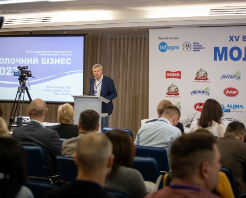 МОЛОЧНИЙ БІЗНЕС 2023