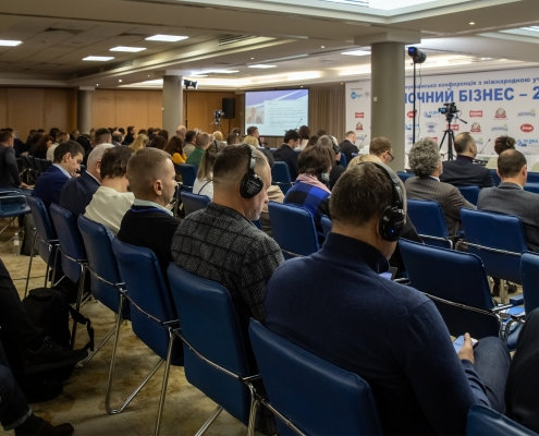 МОЛОЧНИЙ БІЗНЕС 2023