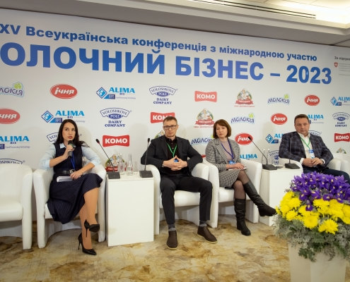 МОЛОЧНИЙ БІЗНЕС 2023