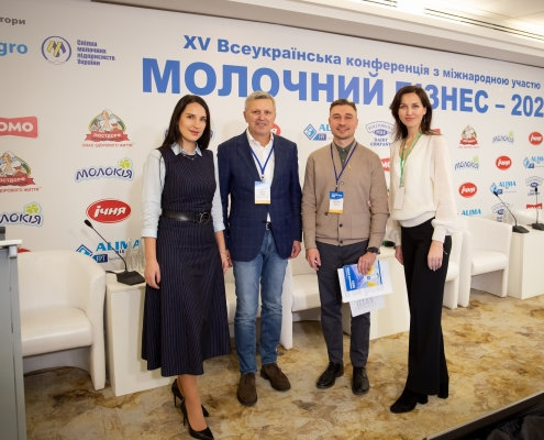 МОЛОЧНИЙ БІЗНЕС 2023