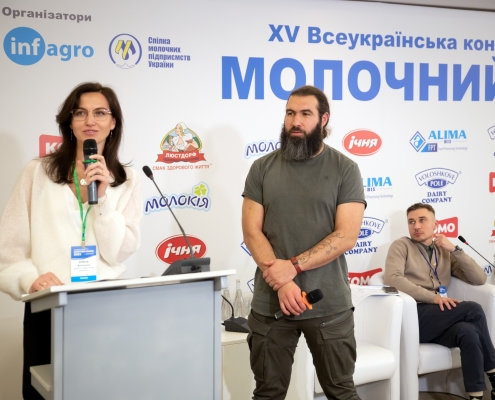 МОЛОЧНИЙ БІЗНЕС 2023