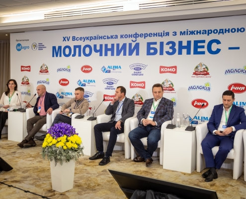 МОЛОЧНИЙ БІЗНЕС 2023