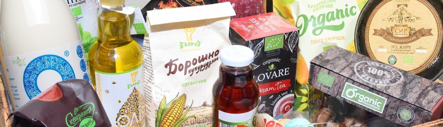 organic-products_2019-1500x430