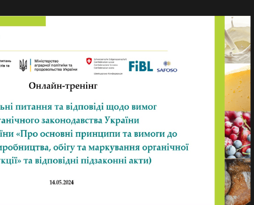 Тренінг 14.05 (1)