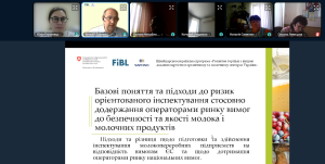 онлайн-навчання фахівців Держпродспоживслужби