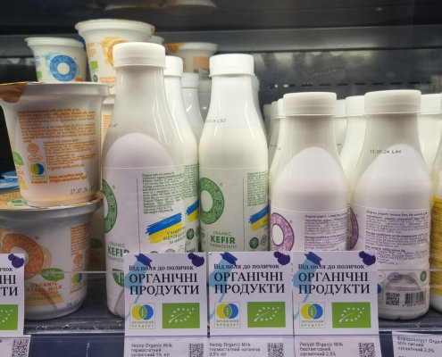 Поширення державного логотипа для органічної продукції в Сільпо 2024_1