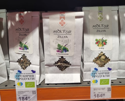 Поширення державного логотипа для органічної продукції в Сільпо 2024_2