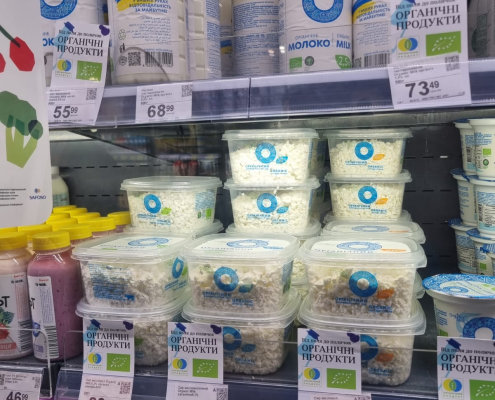 Поширення державного логотипа для органічної продукції в Сільпо 2024_3