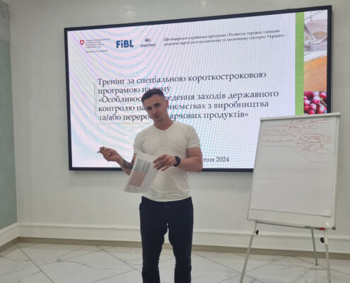 тренінг тренера