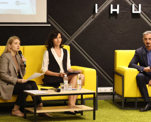 третя експертна дискусія