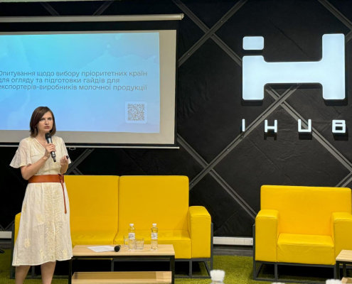 третя експертна дискусія