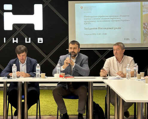 наглядова рада