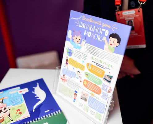 Європейський регіональний саміт шкільного харчування