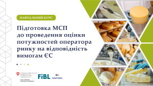 для форми-02